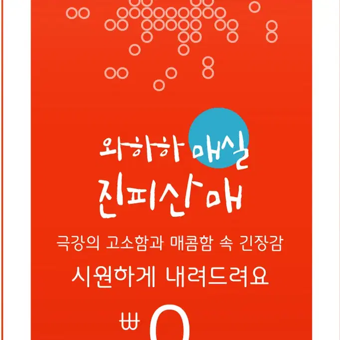 인쇄 디자인 템플릿 판매, 다용도 식료품 배너, 텍스트 변경가능