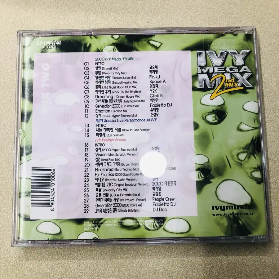 CD/ IVY 메가믹스 2nd mix (믹스가요 cd1, 2 )