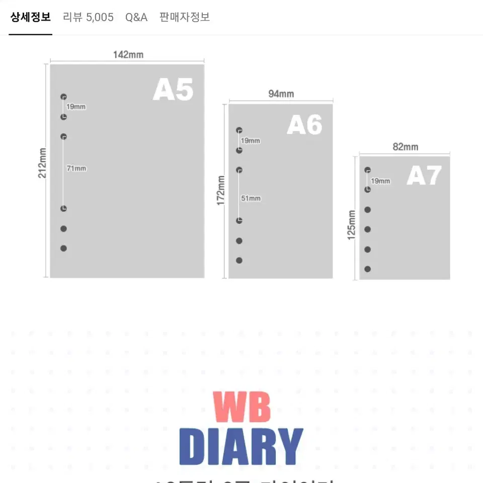 지넥스 A7 투명다이어리 3개 + 미니다이어리 일괄판매