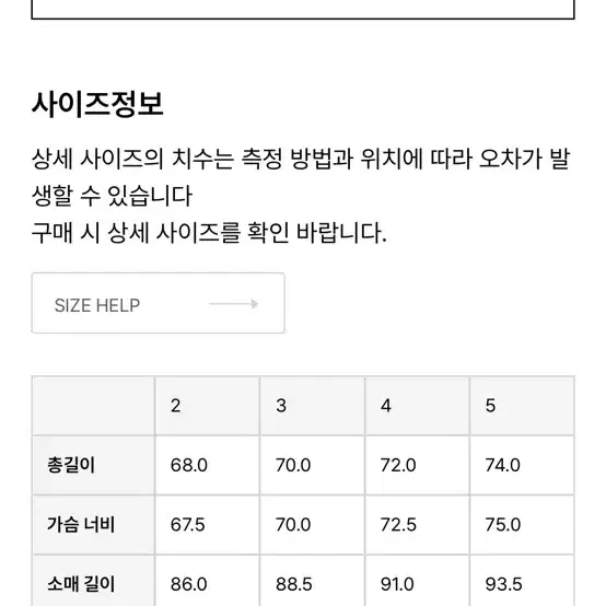 네이더스 구스다운 데일리 자켓 패딩 다크네이비 5사이즈 팝니다.