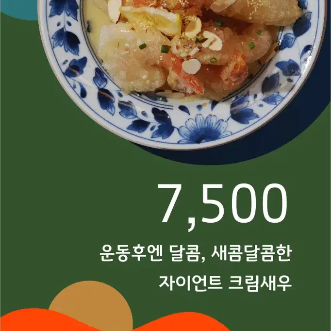 인쇄 디자인 템플릿 판매, 다용도 식료품 배너, 맞춤변경은 무료