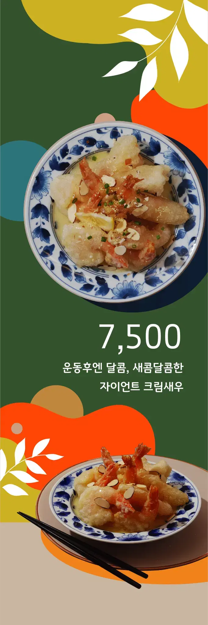 인쇄 디자인 템플릿 판매, 다용도 식료품 배너, 맞춤변경은 무료