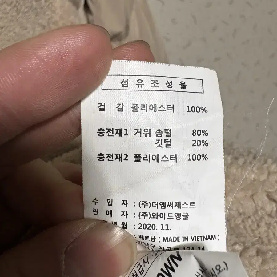 와이드앵글 여성 구스다운 롱패딩 95