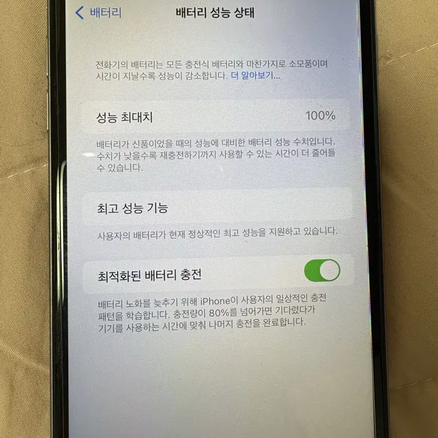 아이폰 6s+ 스페이스그레이 32GB (무음) 100%