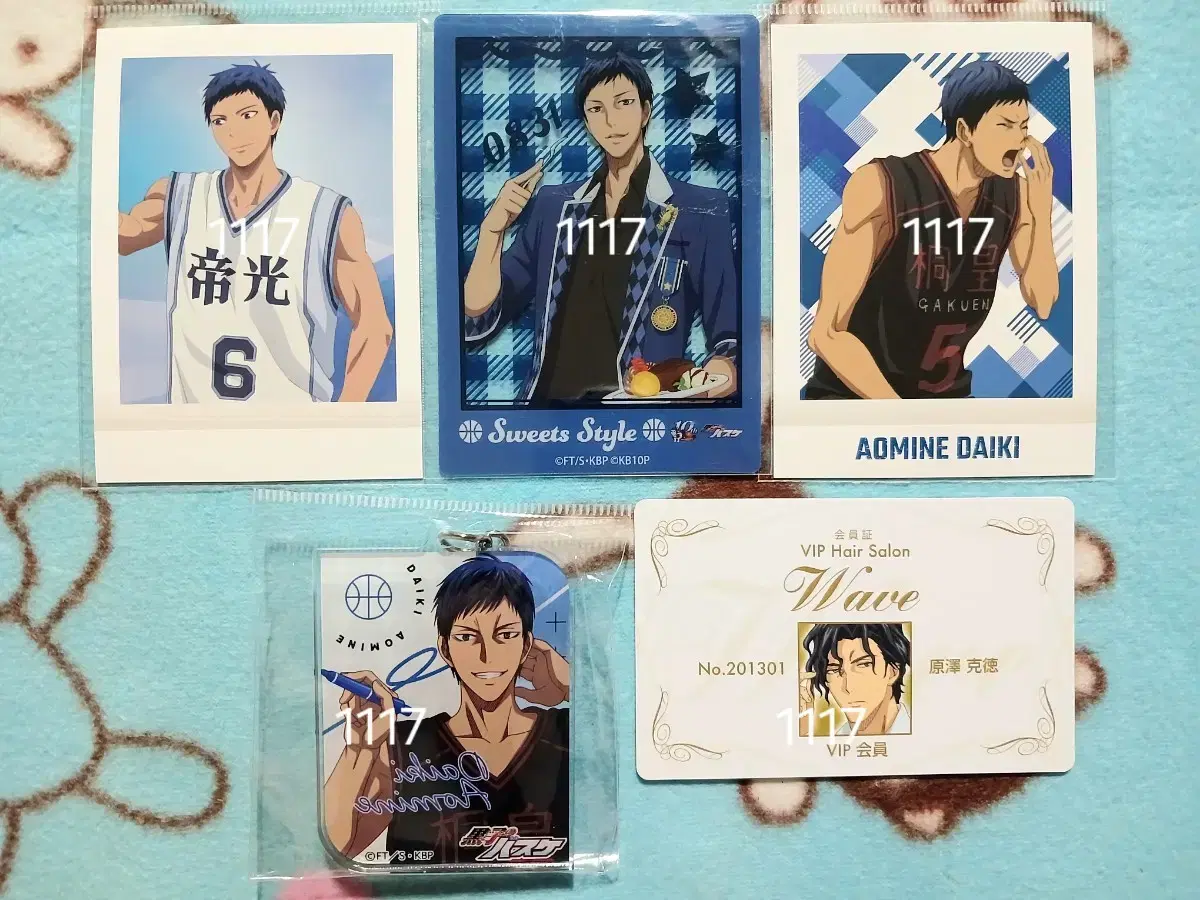 Kuroko's Basketball Kunon Kurobas Aomine Clear Card Kka Pashakore keyring Merchandise