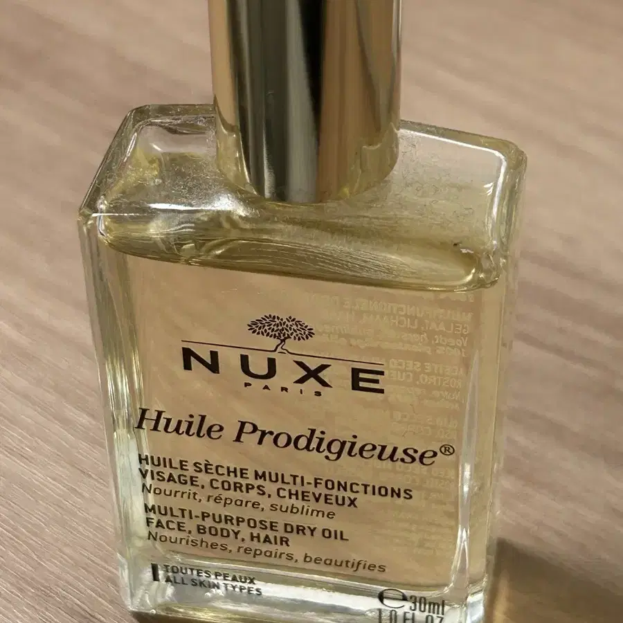 눅스 오일 헤어 오일 NUXE