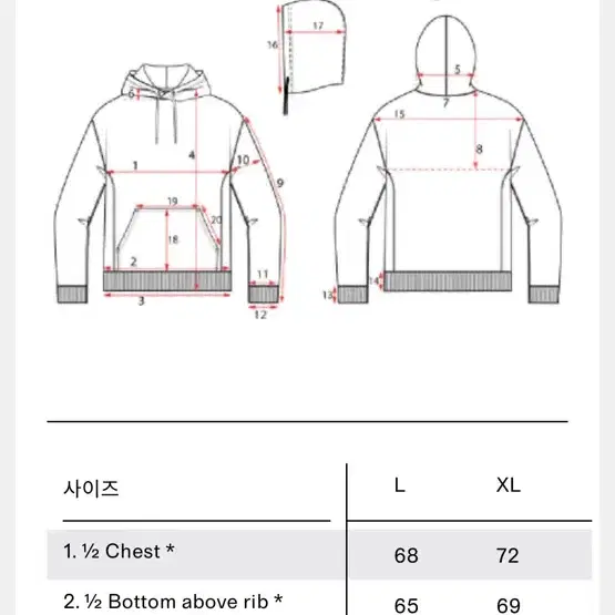 아르켓 헤비 후드티