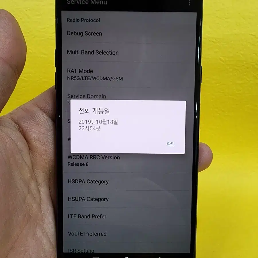 LG V50S 256기가 블랙 *가성비굿굿~/#06430