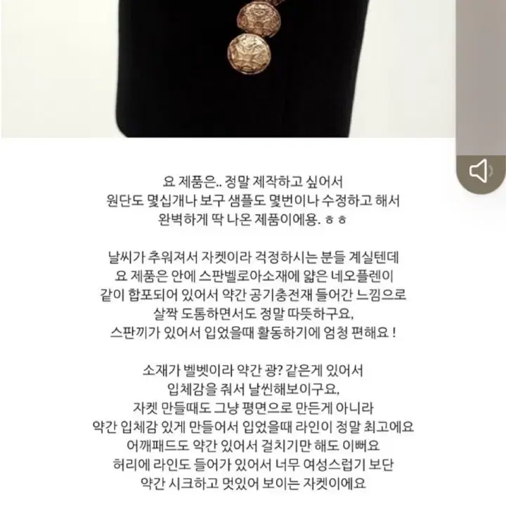 구즈벨벳자켓셋업