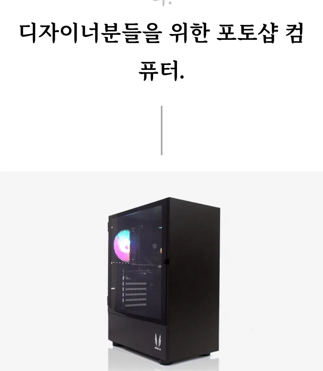 컴퓨터 본체 모니터 다 팝니다!