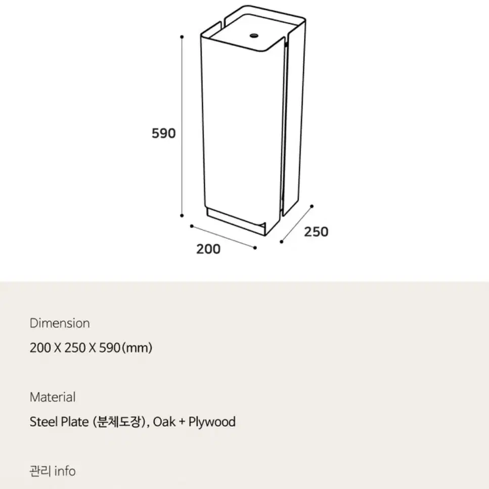 andantte 안단테 반려동물 인테리어 배변패드 박스 스텐 화이트