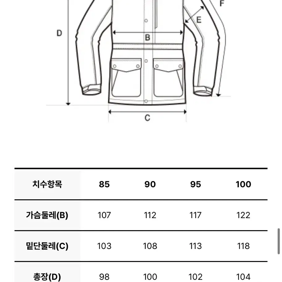 여성 디스커버리 롱패딩