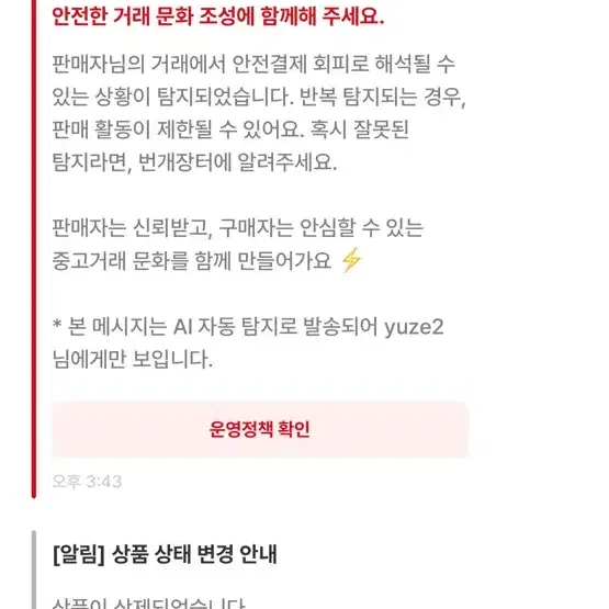 (새상품) 프롬아블 털포카바인더 포카홀더 핑크