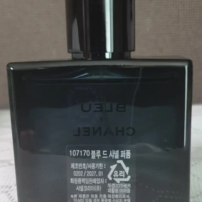 블루드샤넬 퍼퓸 50mL