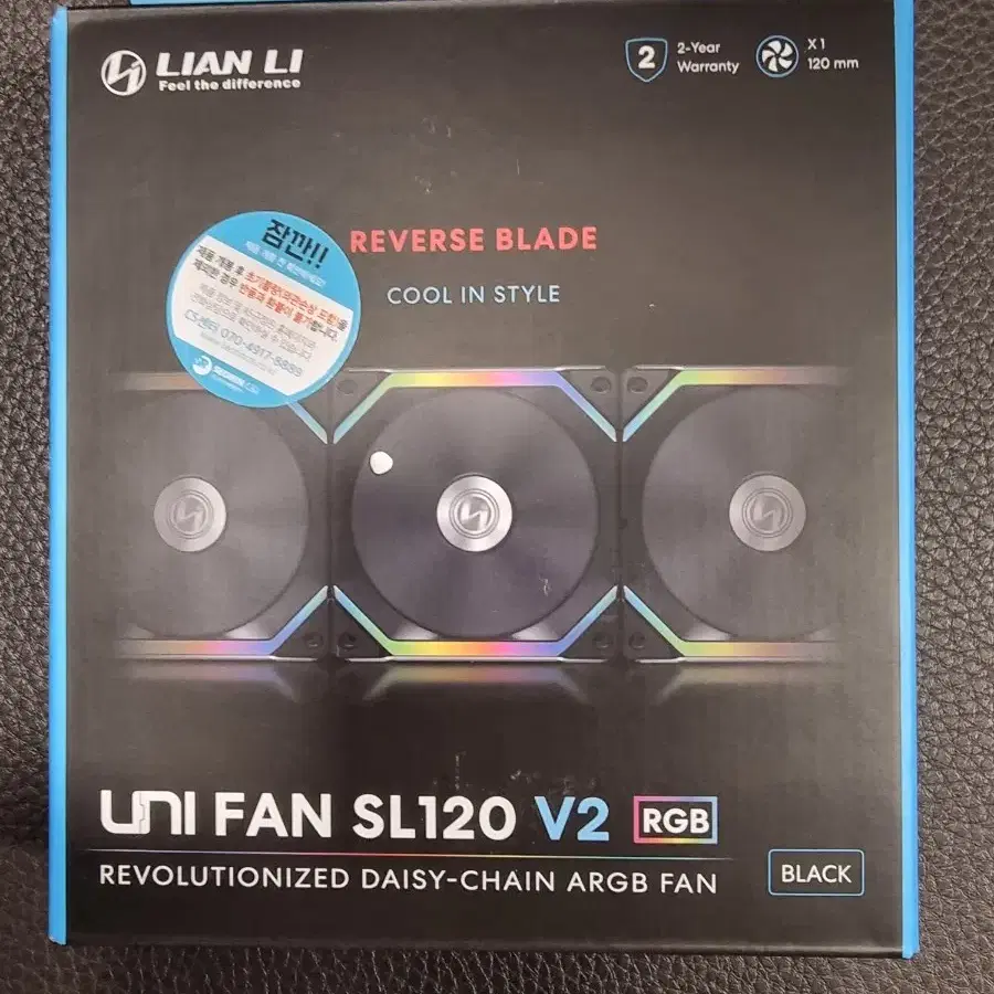 케이스팬 리안리 UNI FAN SL120 V2 리버스