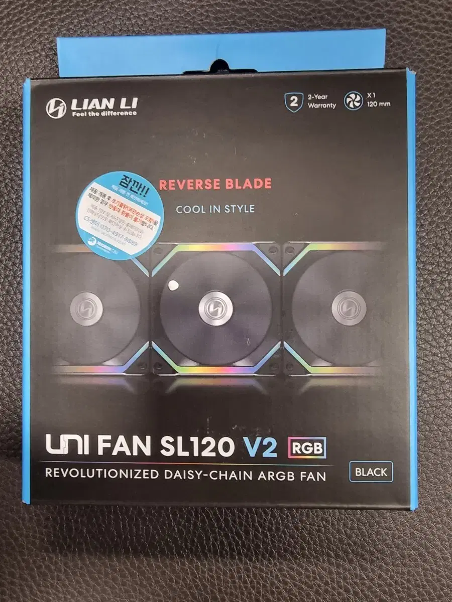 케이스팬 리안리 UNI FAN SL120 V2 리버스