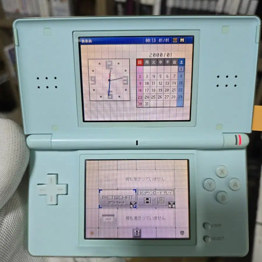 B+급 닌텐도 DS Lite DSL 아이스블루