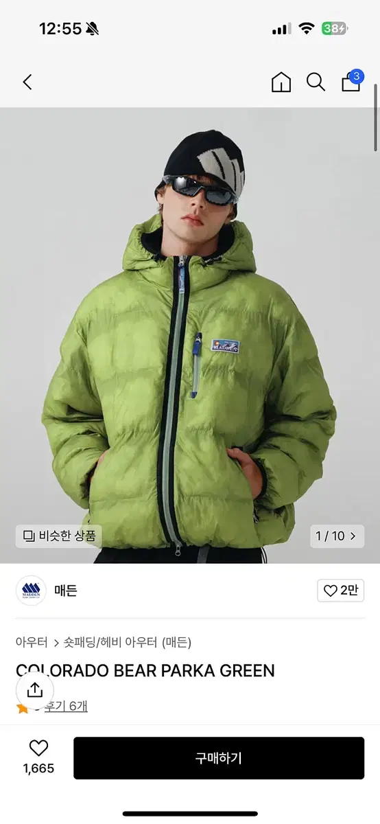 매든 패딩 COLORADO BEAR PARKA GRE EN madden