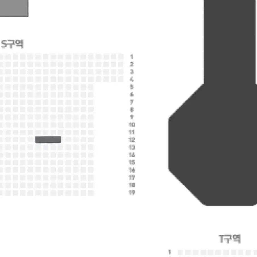 스테이지파이터 서울 콘서트 양도