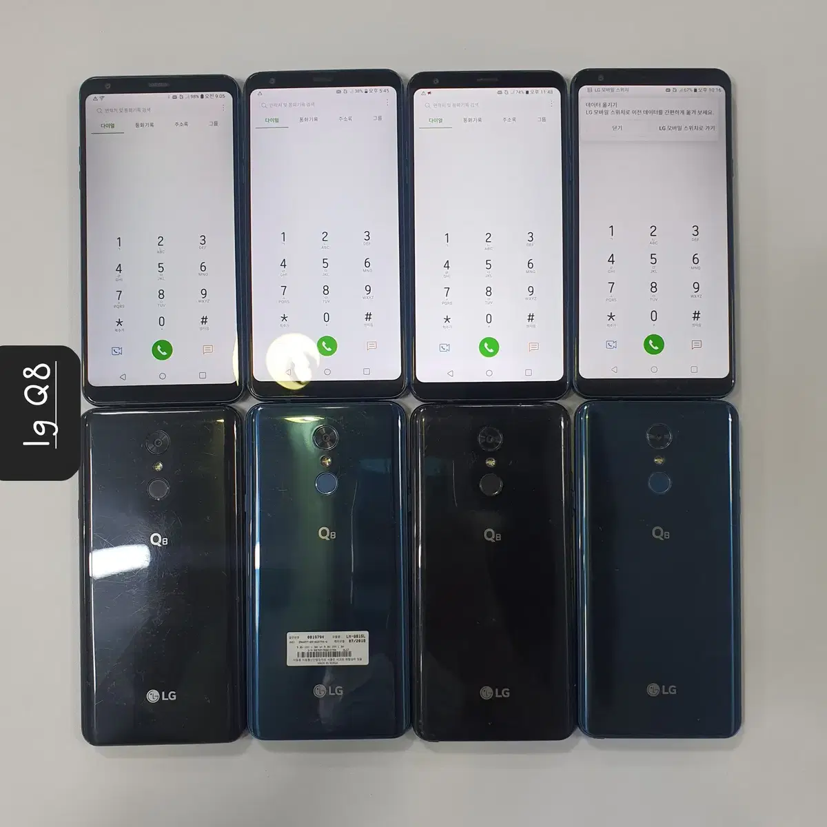 도매전문/lg Q6/Q8/Q7/Q31/Q51/중고폰/공기계