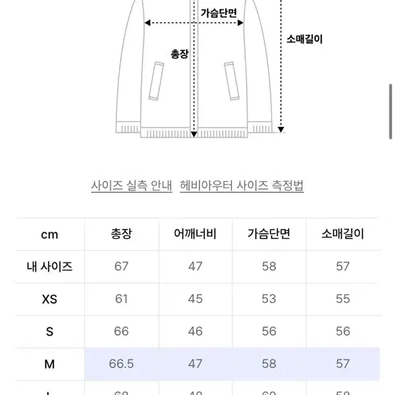 새상품) 레프트서울 에비에이터 B-3 무스탕 자켓 점퍼 [블랙]