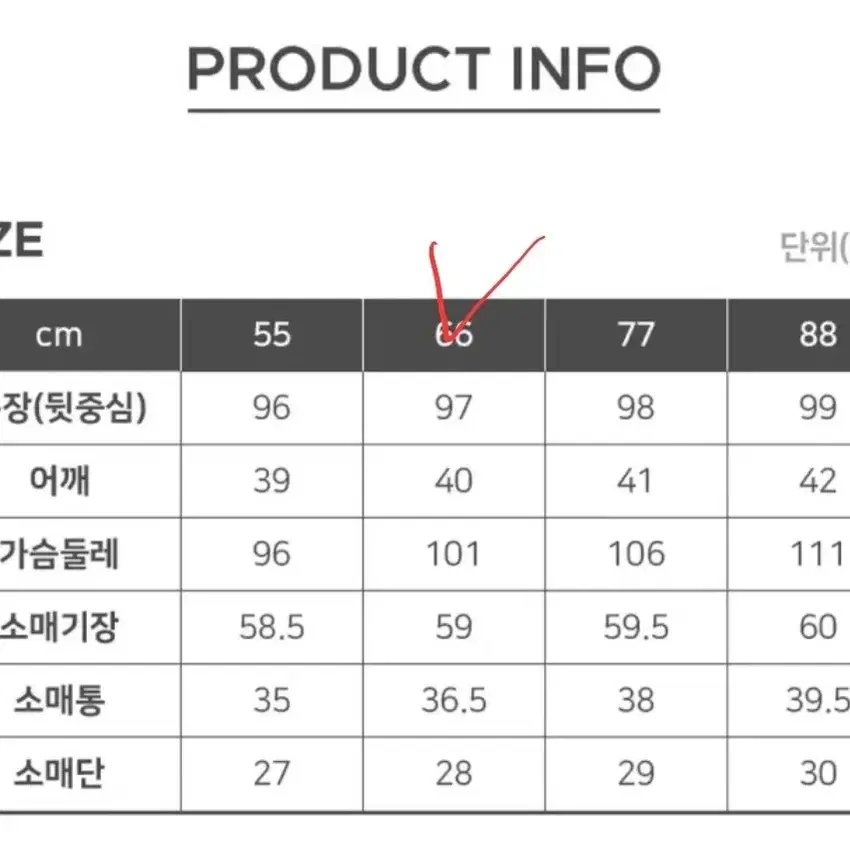 핸드메이드 모코트  66 블랙