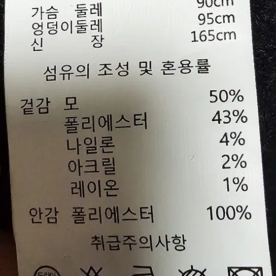 핸드메이드 모코트  66 블랙