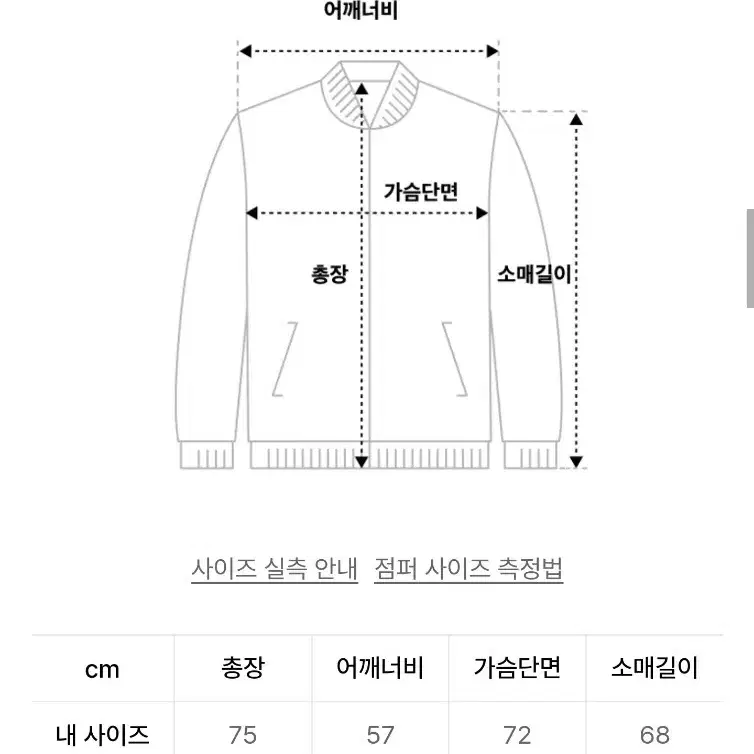 (XL)무탠다드 구스 다운 경량패딩