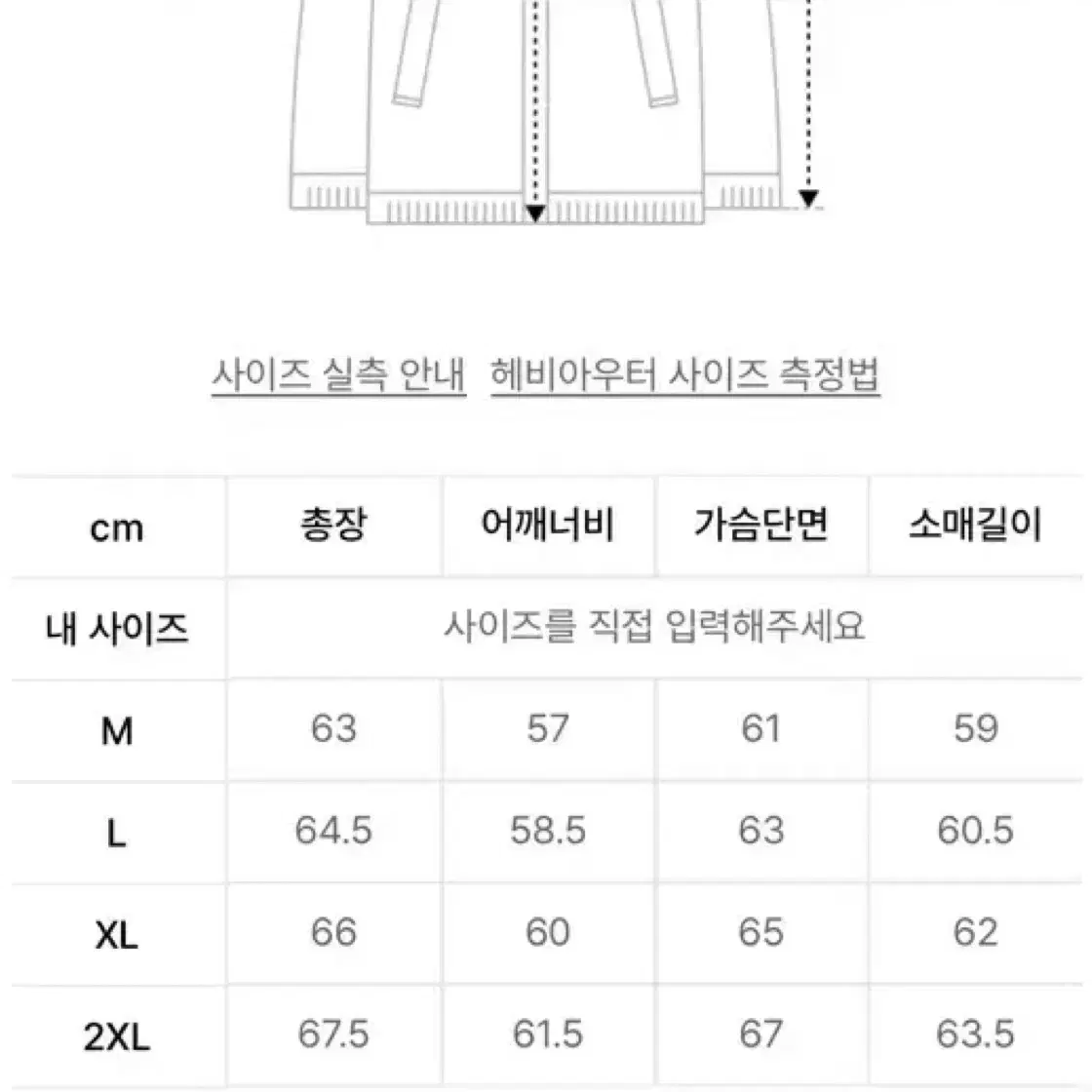 도프제이슨 하이넥 무스탕 m 새상품