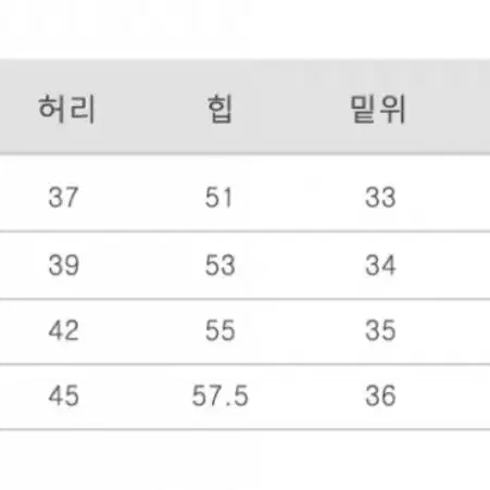 어반드레스 투톤라인와이드팬츠 블랙 L