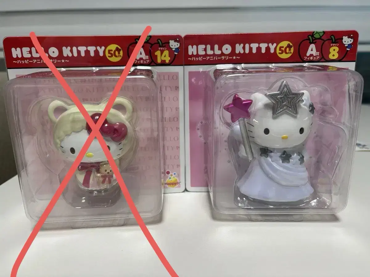 Hello Kitty 50th Anniversary Happy Koozies Anniversary Figures for Sale