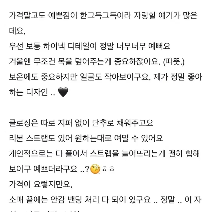 시에즈 하이넥 덕다운 패딩 스트랩 로브패딩