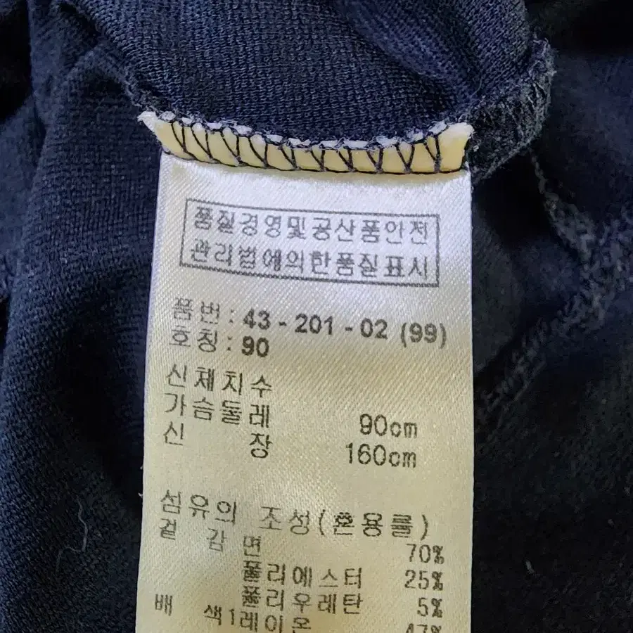 보그너 골프티셔츠