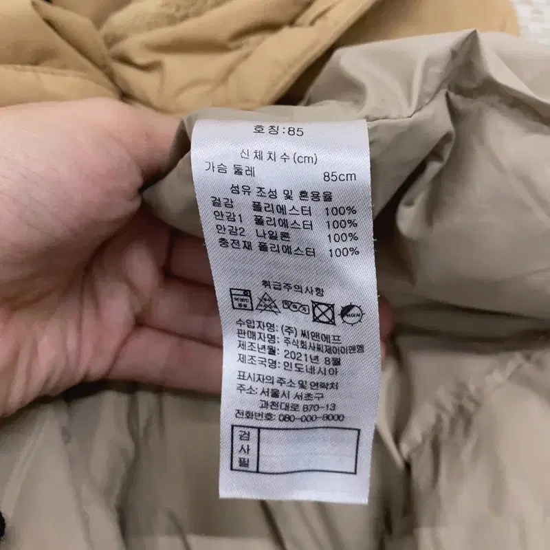 장미쉘바스키아 롱코트 패딩 점퍼 85 K06672