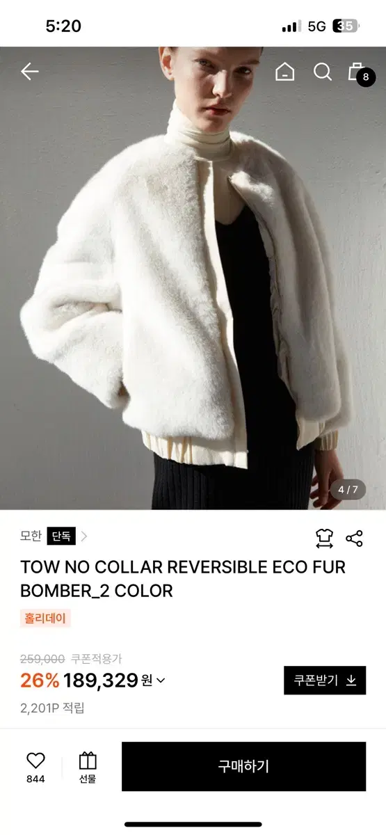 모한 TOW NO COLLAR REVERSIBLE ECO FUR BOMB