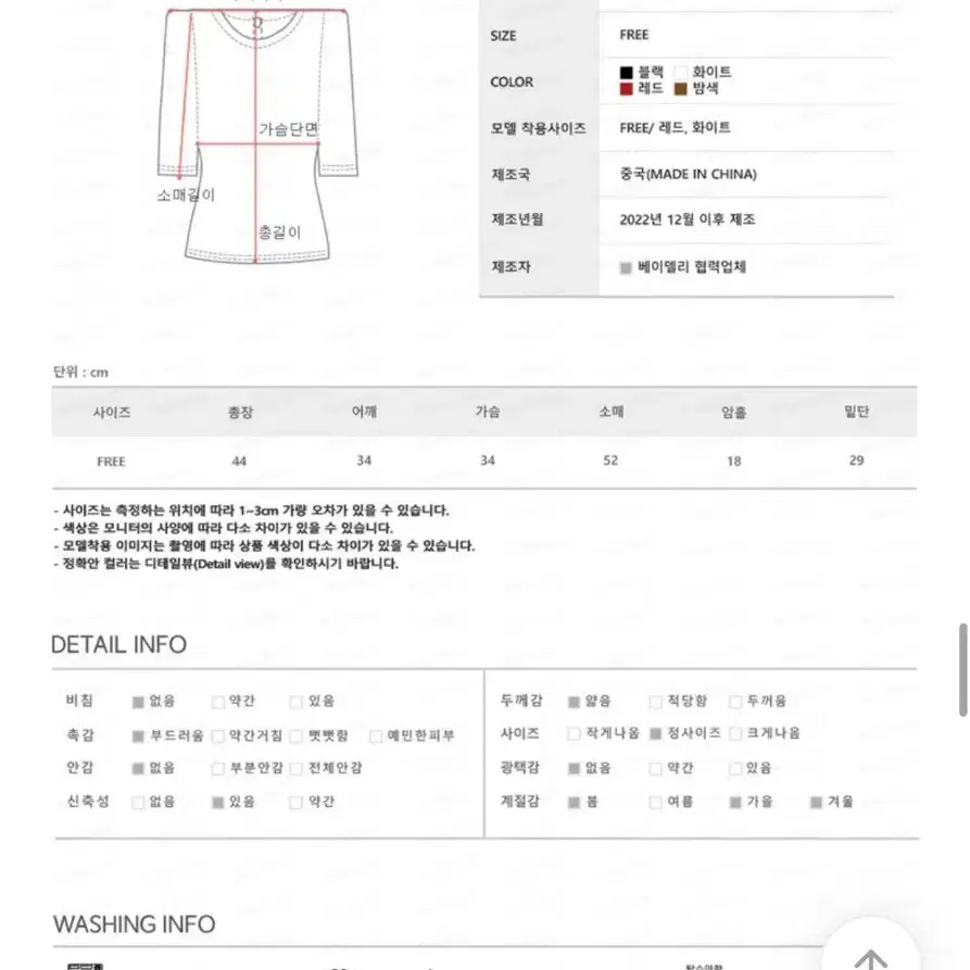 베이델리 레드 오프숄더 골지 니트 크리스마스 연말 데이트