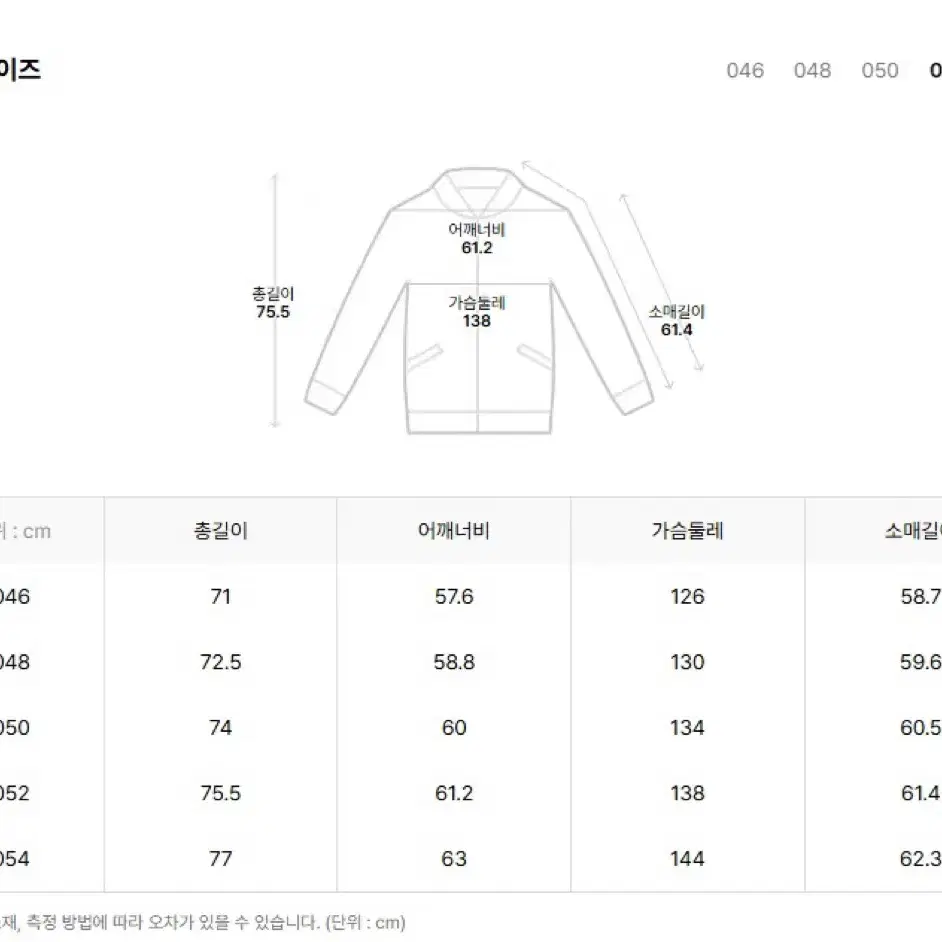 알레그리 오버핏 경량패딩 52사이즈 판매