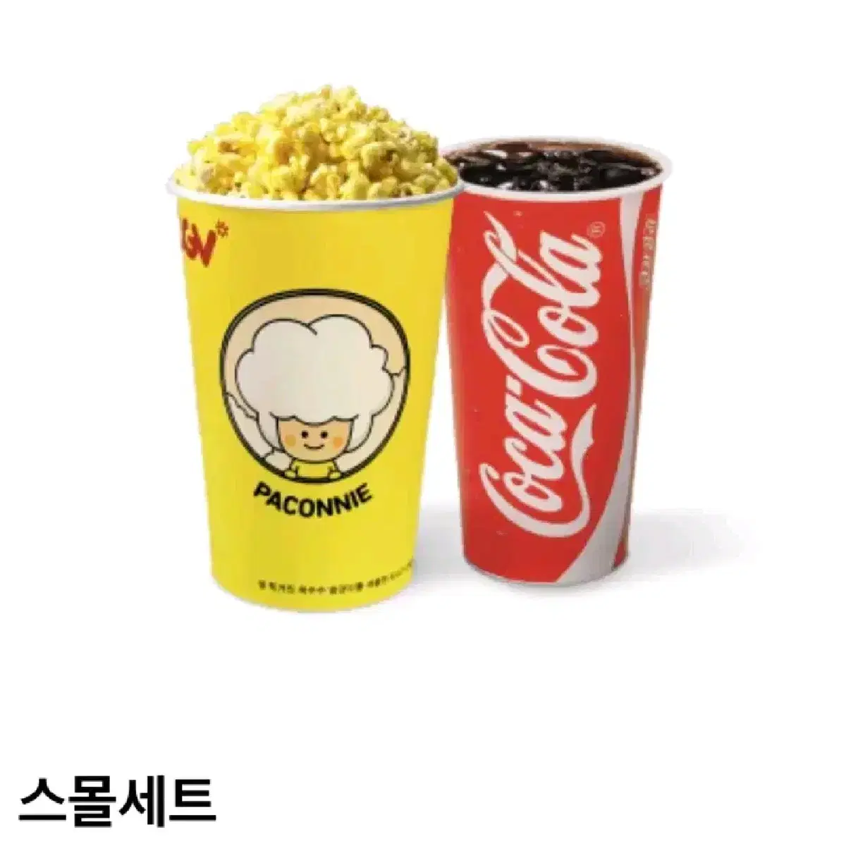 cgv 스몰세트 (팝콘m+탄산m)