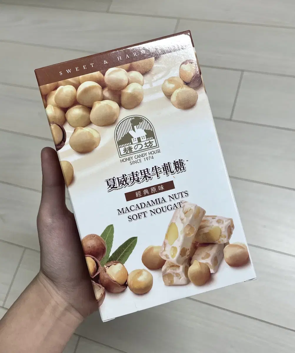 Unsealed Taiwanese snack chewy cookie