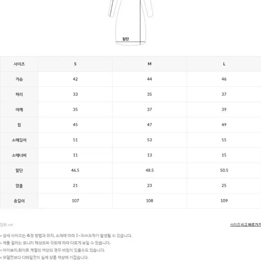 55~66 달리호텔 하객룩 원피스