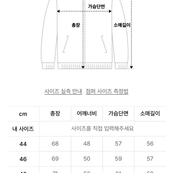 엘무드 화란 세미오버 가디건