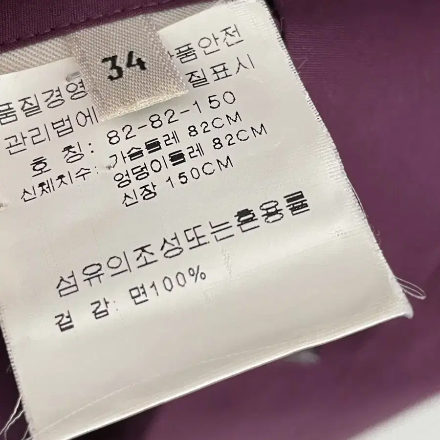 에르메스 셔츠 원피스