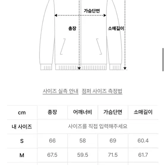 쿠어 스탠드 칼라 넥 다운 푸퍼 (블랙) XL