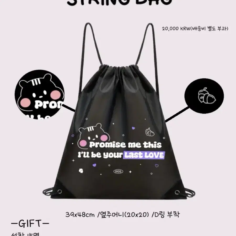 TBZ Q STRING BAG