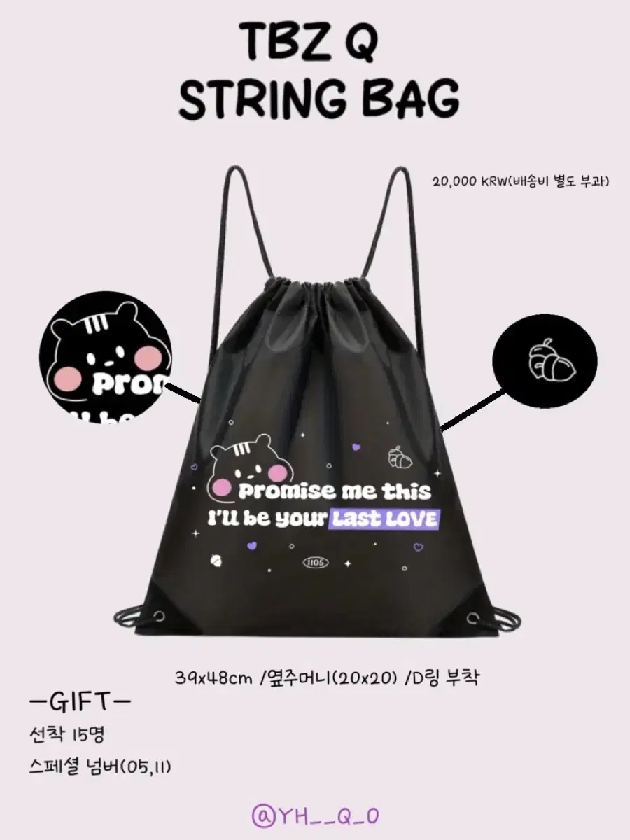 TBZ Q STRING BAG