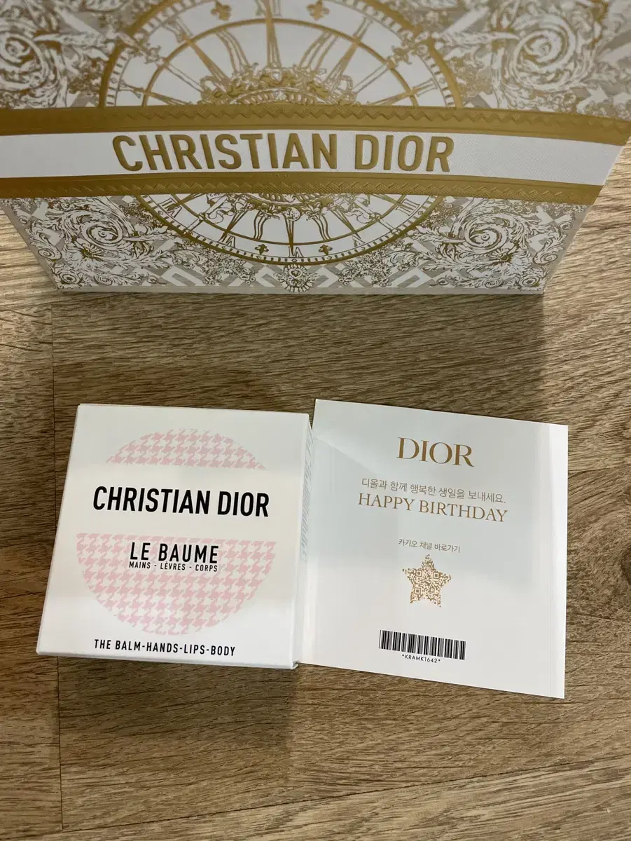 Dior Le Bain sealed Gift