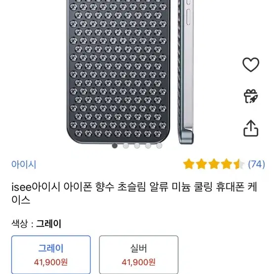 isee 아이폰 14pro 케이스