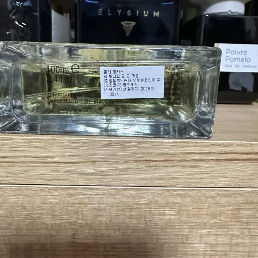 밀러 해리스 티토니끄 100ml