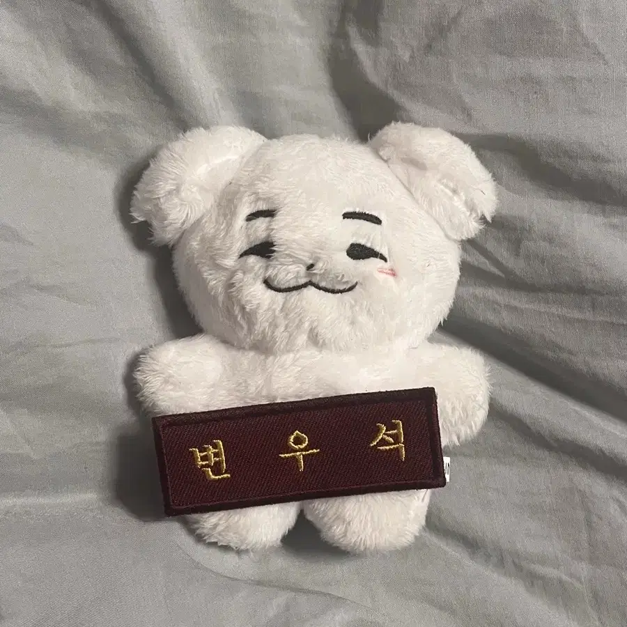 변우석 인형 웃석이 양도