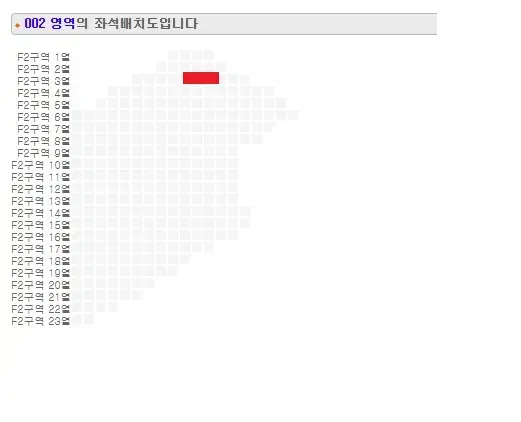 BABYMONSTER 베이비몬스터 1월26일 플로어F2구역3열예매이동